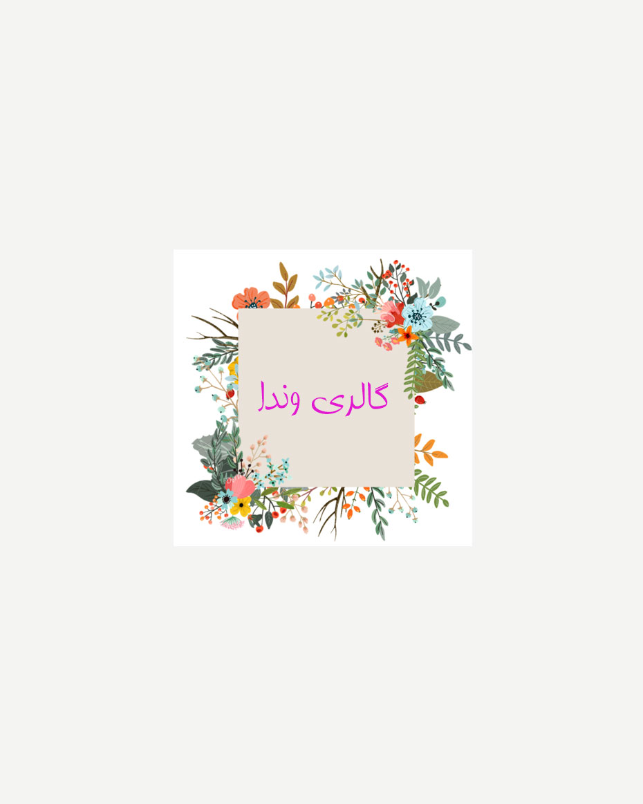 کراپ یقه چین دار